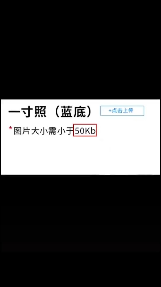 ps证件照制作基础教程：轻松搞定！