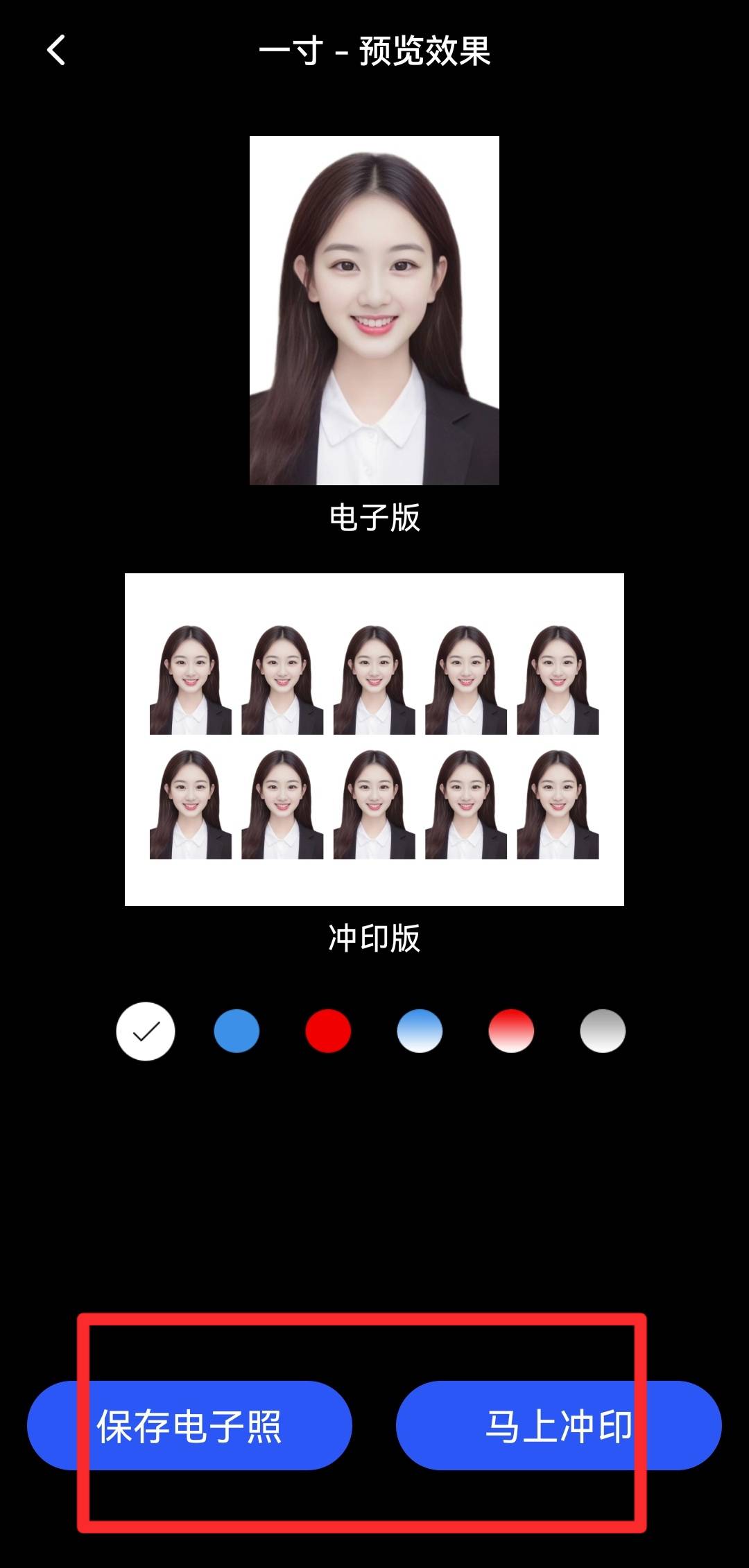 ai证件照片制作:告别难题 ai证件照片制作:告别难题